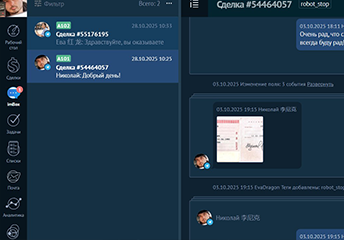 МОБИЛЬНЫЕ ПРИЛОЖЕНИЯ