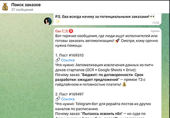 Сайты и сервисы